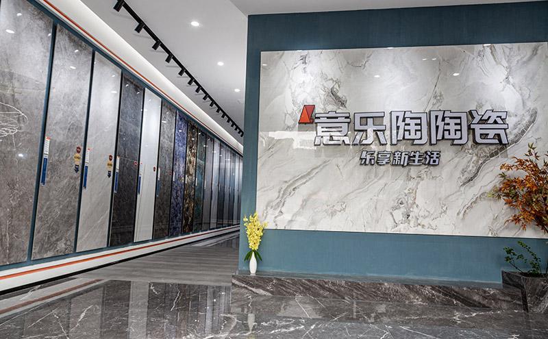 探店|香蕉网视频在线观看天门旗舰店，打造精致的生活空间！
