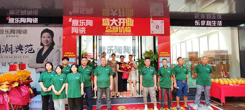 郴州嘉禾香蕉网视频在线观看国潮馆盛大开业，开启新篇章！